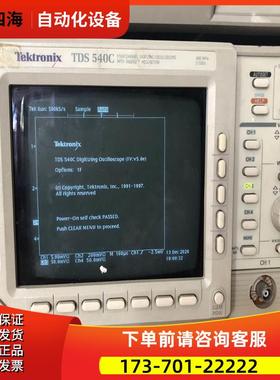 泰克TDS540-C 520B 644 620 744A 784D 6139A数字示波器【议价】
