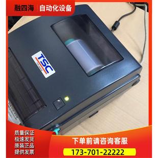 议价 tsc244ce条码 打印机