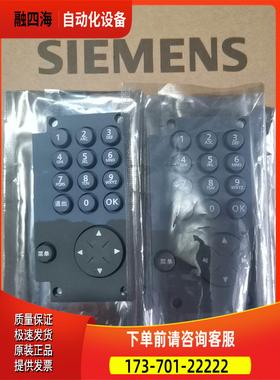 主机按键板FC18FC720系列主机，出！根据【议价】