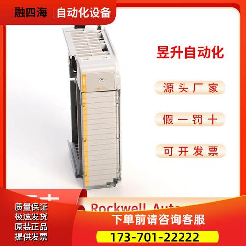 AB 1769-OF8C 1769-OF8CK 1769-OF8V PLC模块【议价】