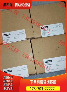 PLC，288-1ST20。四台封【议价】