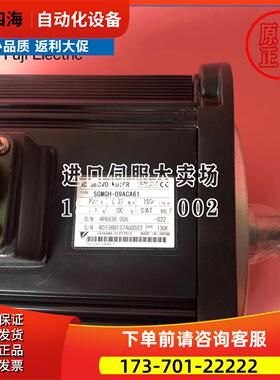 SGMGH-09ACA21/61/6C/6B日系安川SGMGH-13ACA21/20/30【议价】