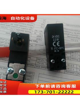 SCHMALZ 施迈茨电磁阀OPXD235.B，OPXD234.B /常闭出【议价】