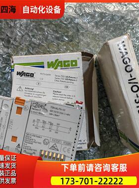 WAGO万可 750-531 实物 【议价】