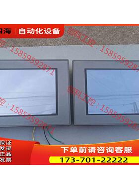 昆仑通态触屏，TPC1063H，两台，触屏【议价】