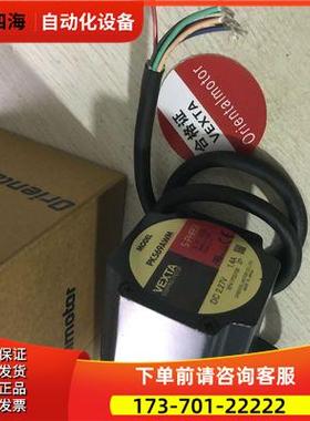 VEXTA东方60系列五相步进电机PK569AHW出【议价】