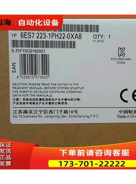 6ES7223-1PH22-0XA8 S7-200CN扩展模块6ES72231PH220XA8现【议价