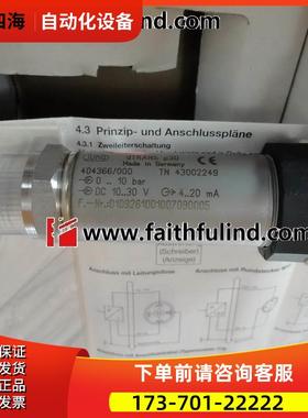 JUMO 43002249 久茂压力传感器 404366/000 dTRANS p30 10bar【议