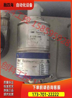 BAUMER编码器GM401.Z21/34Z119.048【议价】