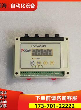 VL-LC-11-4CH-R2 LC-11-4CH-P1 VL-LC-11-4CH-R3【议价】