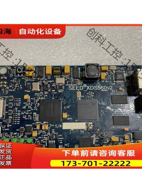 DSP 仿真器 seed-xds560v2主板【议价】