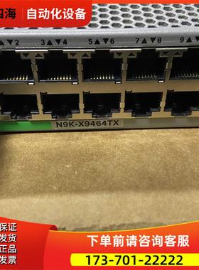 N9K-X9464 电口板卡 用于N9K-C9504【议价】