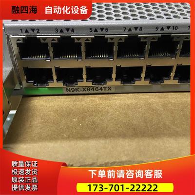 N9K-X9464 电口板卡 用于N9K-C9504【议价】