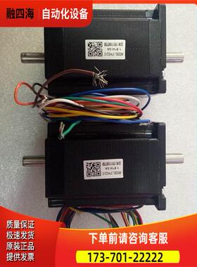 深圳雷赛 双轴电机 57两相步进电机57HS22-C双轴/M542C/DM556【议