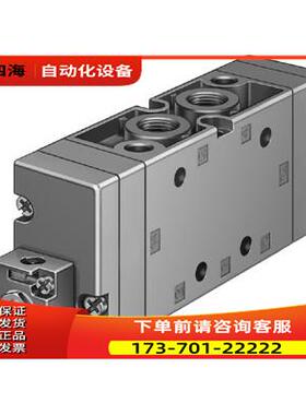 FESTO MFH-5/3E-3/8-B 19708 费斯托电磁阀老虎阀【议价】