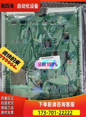 卡件80363969-150【议价】