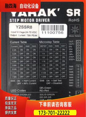 信浓两相步进电机器Y2SSR8【议价】