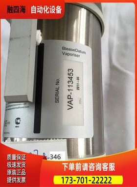 SPACELABS BleaseDatum Vaporiser for adequate anesthesia【议