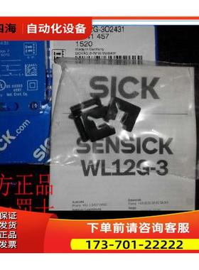 1018252 WL12L-2B530SICK西克1018254 WS/WE12L-2P430！【议价】