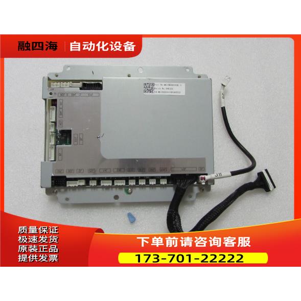 屏 M619R00044HL-S 一片重量1公斤 在40-4出【议价】