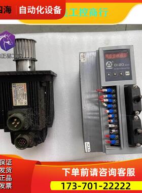产品数控伺服器GSK Di20-M15B4 电机130S【议价】
