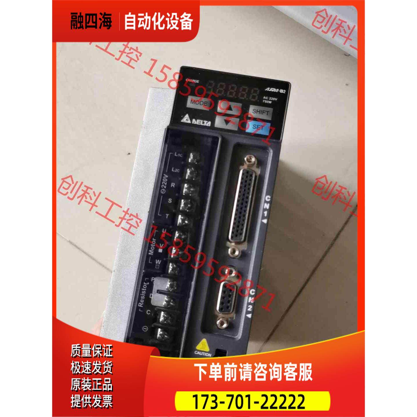 B2伺服套装，ASD-B2-0721-B【议价】