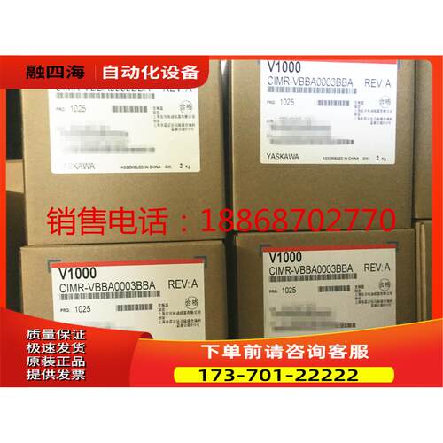 V1000安川变频器CIMR-VBBA0003BBA /BAA 0.4kw 单相220v【议价】