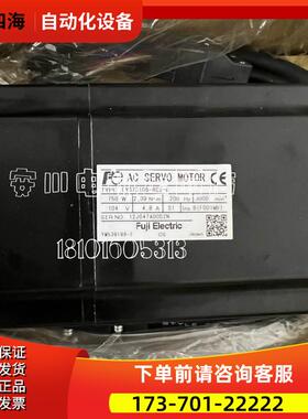 SGMSH-1CA21 YASKAWAY电机 为主【议价】