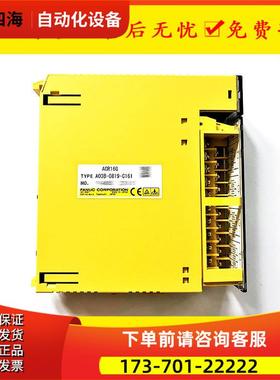 A03B-0807-C161/c167/C160 A03B-0819-C161 【议价】