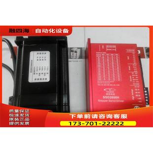 YAKO 12NM 两相86闭环套装 YK286EC156B1 SSD2608H 研控科技