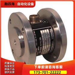 世泰SETech扭矩传感器YDN【议价】