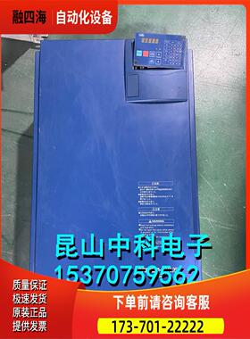 三垦VM05系列变频器SPF-55K-A 380v 55kw 发货【议价】