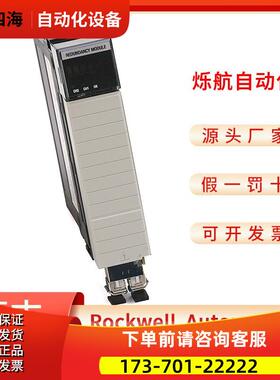 AB 1756-CN2 1756-CN2K 1756-CN2R 1756-CN2RK 1756-CN2RXT模块【