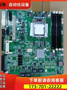 研祥ECO-1818 VERC11 工控主板 只1个 实拍【议价】