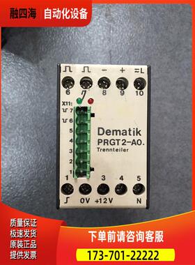 DEMAG DEMATIK PRGT2.AOO/A00 MSE 20.12 HEYNAY/DAS 1.5H 【议价