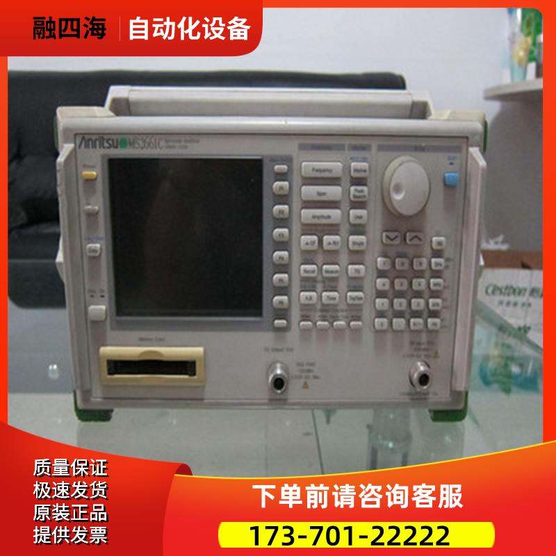 Aneitsu安立MS2661C 2651B 2602A 2711E 2665 2724频谱分析仪2723