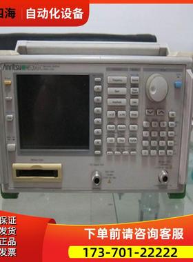 Aneitsu安立MS2661C 2651B 2602A 2711E 2665 2724频谱分析仪2723
