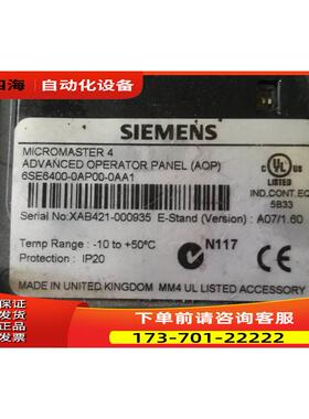 变频器M440显示面板BOP操作面板6SE6400-0BP00-0AA0显示器【议价