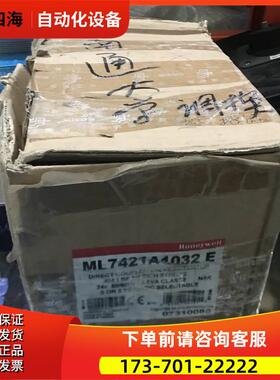 霍尼韦尔电动阀门执行器 器ML7421A1032 E 实拍 【议价】