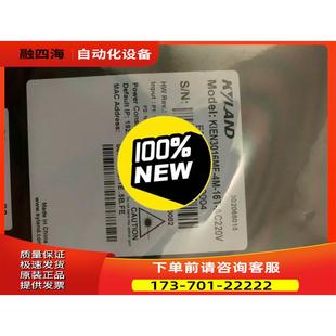 议价 东土 16T 工业机KIEN3016MF