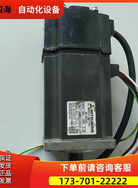 HC-KFS43 HC-KFS43K伺服电机【议价】