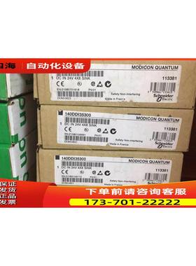 140DDI35300 140DDO35300 140DDI35310 140DDO35310 PLC议【议价