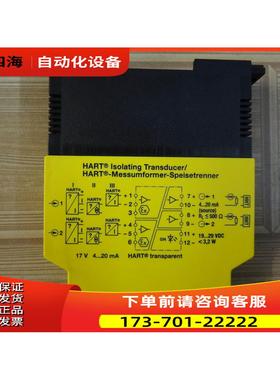 IM33-22EX-HI/24VDC图尔克TURCK 安全继电器货价【议价】