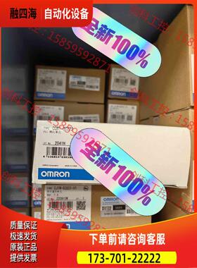 模快PLC CQM1-OC222 实物【议价】