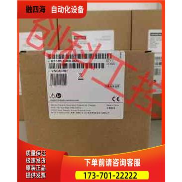 保内 6ES7288-3AM06-0AA0【议价】