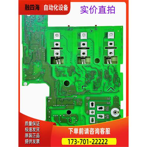 6SE7024-7ED84-1HF3-1HF4-1HF5变频器70系22KW电源板板【议价】
