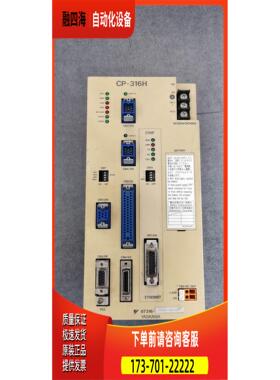 CP-316H/218 87316-15440-S0220 安川PLC模块 【议价】