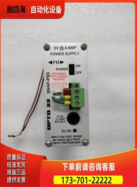 OPTO 22 SNAP-PS5 电源模块 件出【议价】