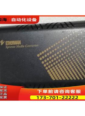 Xpresso 媒体转换器 有【议价】