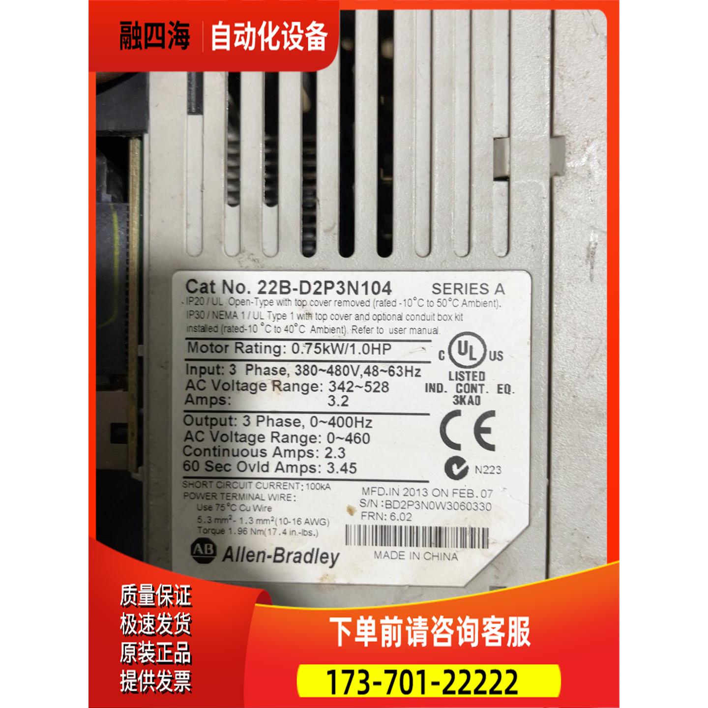 22A-D4P0N104AB变频器，实物，包【议价】